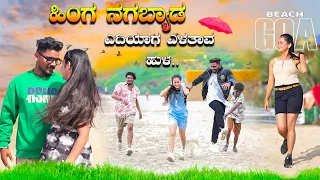  hinga nagabyad yadiyag yaltav hula balu belagundi singer new song