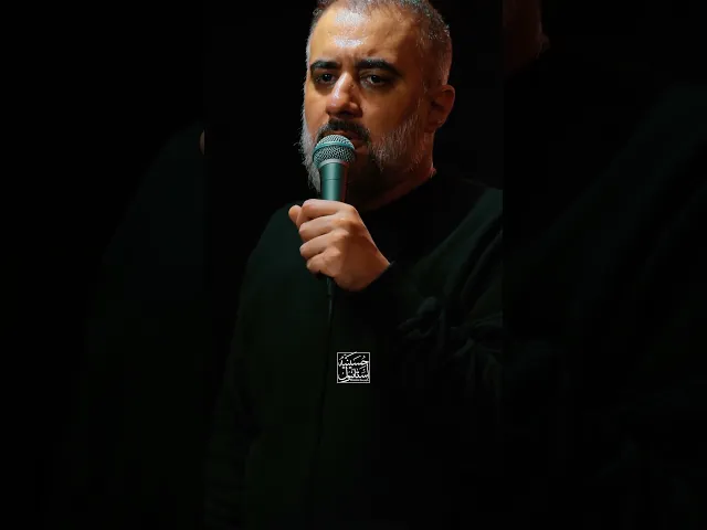 چادرت را بتکان #shorts