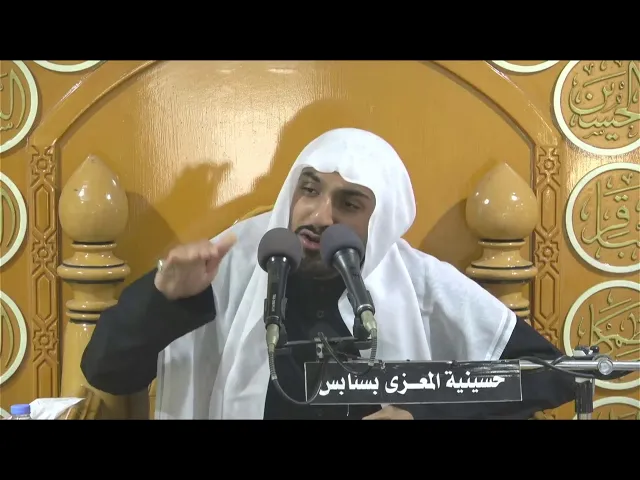 ⁣احياء استشهاد الامام محمد الجواد عليه السلام  1445 هـ الخطيب الحسيني ملا عبدالله ال ناس