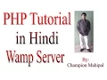 Learn PHP Tutorial in Hindi 2 Why we need Wamp Server and its Installation