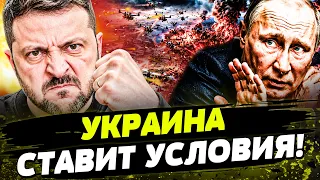 💥ЗЕЛЕНСКИЙ ПРИНЯЛ РЕШЕНИЕ! ВСУ ГОТОВЯТ РОССИИ БОЛЕЗНЕННЫЙ СЦЕНАРИЙ! День 22.09.2026 - 8:00 |FREEДОМ
