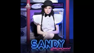Sandy Zay Adty Official Audio ساندي زي عادتي 