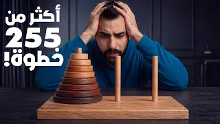 وأخيراً واجهت اللغز الذي هربت منه 4 سنوات!