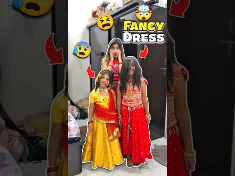 Bachho Ke Fancy Dress 😱😣 Day 882 #minivlog #ashortaday #tranding #shorts #omnamahshivay