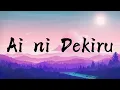 Download Lagu Ost.Weathering with you • Ai ni Dekiru - (Kobasolo \u0026 Fujikawa Chiai Covers) Lyrics Video #lyrics