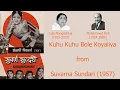 Download Lagu Kuhu Kuhu Bole Koyaliya with Lyrics and Meaning