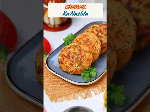 Ek Cup Kacche Chawal Se Banaayein! Tasty Breakfast Recipe | Mints Recipes