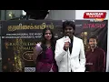 Lagu Grand launch of Lydian Nadhaswaram \u0026 Amirthavarshini’s Kuralisai Kaaviyam in Petaling Jaya