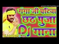 Download Lagu dj malai music √√malai music jhan jhan bass√√ chath pojaa song