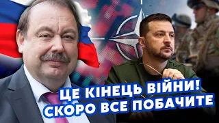 ⚡️ГУДКОВ: Усе! Підписали ПЕРЕМИР'Я. Зеленському привезли НОВУ УГОДУ. Англійці ЗАЙДУТЬ на Донбас?