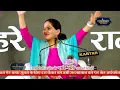 Download Lagu चलो रे मन श्री वृन्दावन धाम~Jaya Kishori ji ! जया किशोरी जी~Chalo Re Man Vrindavan Dham...