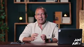 الرحلة الثالثة رحلة التميز 