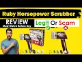 Ruby Horsepower Scrubber Review Is Ruby Horsepower Scrubber Legit or Scam - Watch Now
