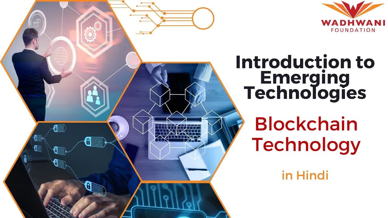 Emerging Technologies | Blockchain Technology | Hindi
