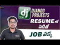How do I put Django project on my resume Django Projects for Resume Django in Telugu