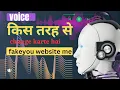 How to Change Your Voice Using the FakeYou Website FakeYou website