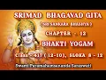 Download Lagu 417(12-10).GITA - CHAPT - 12, BHAKTI YOGAM, SANKARA BHASHYA, TAMIL, CLASS - 417 / கீதா - பக்தி யோகம்