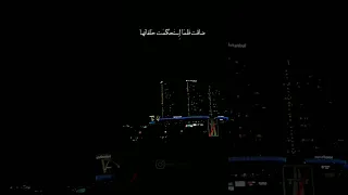 حالات واتس اب ولا رب نازله يضيق لها الفتى ذرعا كاملة  حالات واتس اب ولا رب نازله يضيق لها الفتى ذرعا كاملة