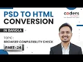 PSD TO HTML Browser Compatibility Check