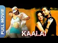 Download Lagu Kaalai | காளை | Tamil Action Full Movie | Silambarasan, Vedhika