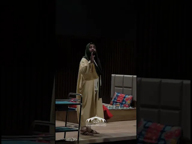 ⁣العرض المسرحي المهدوي تحت عنوان (مسرحية قيود) - الخيمة المهدوية