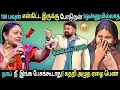 Download Lagu ஆணவத்தில் பேசிய பணக்காரி😡கடுப்பான கோபிநாத் 😤💢|Neeya Naana Latest Episode #neeyanaana