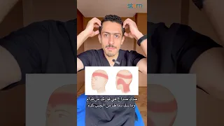 تخلص من صداع الرأس 