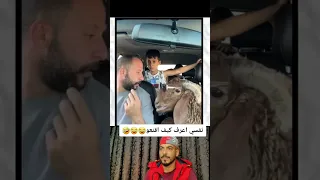 كيف اقنع الخروف يقلده دندنها