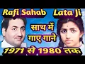 Download Lagu Mohammed Rafi Lata Mangeshkar songs | episode 3 | 1971 to 1980 .