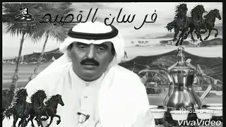 من الماضي قصيدة سليمان ابن شريم القاء حمد العزب 