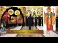 Download Lagu Trei crai de la răsăritu (colind din transnistria) - Corul \