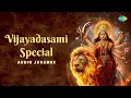 Download Lagu Vijayadasami Special Durga Devi Songs | Audio Jukebox | Saregama South Devotional