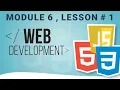 Series Introduction Module 6 Lesson 1 Java Script Earning Tutor