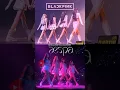 Download Lagu Which is better walk 🤭 BLACKPINK or AESPA ? #blackpink #aespa #shorts