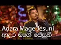 Lagu Adara Mage Jesuni (ආදර මගේ ජේසුනි) Cover -  Ruwan hettiaracchi  (Music By MARIANS)