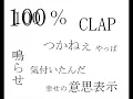 ココロオドル　歌詞付き wmv