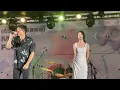 南Chill氣泡音樂節：李杰明&陳忻玥—I'm alive