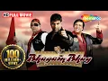 Download Lagu Bhagam Bhag 2006 (HD) - Full Movie - Superhit Comedy Movie - Akshay Kumar - Govinda -  Paresh Rawal