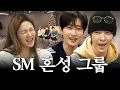 Download Lagu [ENG] 올데이프로젝트를 기대한 내가 바보지 / 가짜 김효연 EP.06 유닛 편 (슈퍼주니어-D\u0026E) MP3