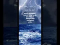 Download Lagu Surah[Ar-Rum] - Whatsapp Status - #Shorts