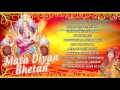 Download Lagu MATA DIYAN BHETAN BY NARENDRA CHANCHAL I FULL AUDIO SONGS JUKE BOX