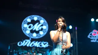 อีกฟากคือปลายทาง - มีนตรา อินทิรา | LIVE @ ป. กุ้งเผา หลักสี่