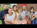 Download Lagu طمعات بي مال دنية وتبعات طريق تشياخت 😱وسهير ليل 😭متوقعاتش شنو كان كيتسناها(شاهد الصدمة)🔥شيخة وبناتها
