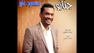 الفنان مسعود فائز دندنها