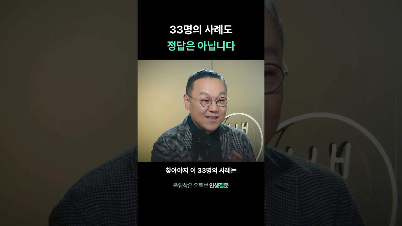 사례가 정답은 아닙니다