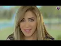 لا متصير الك كل جارة اسراء الاصيل