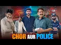 Download Lagu CHOR OR POLICE | CHORI KI BIKE | STORIES BY JAMSHAID
