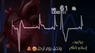 احلى رنات هاتف 2021 اجمل نغمة رنين حزينة افضل نغمات رنين للهاتف حزينه2021 نغمة بدون حقوق 