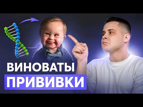 Download MP3 БЕРЕМЕННОСТЬ И ПРИВИВКИ: Какие ставить НЕЛЬЗЯ, а какие ЖИЗНЕННО необходимы