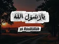 Download Lagu Sholawat Tarhim merdu menjelang Maghrib dan Subuh | Teks Arab \u0026 Latin. 
